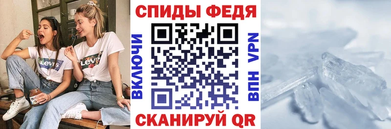Купить где  Надым  АМФЕТАМИН Premium 