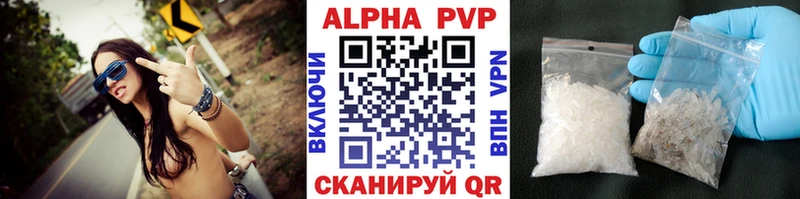 A PVP мука  Купить  Надым 