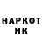 ГЕРОИН белый Maks Gavrilenko