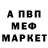МДМА VHQ Lida Bodz