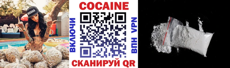 COCAIN 98%  Купить закладки  Надым 