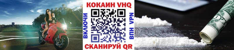 Cocaine FishScale Надым