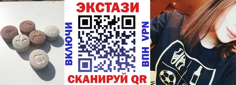 Купить закладки  Надым  Ecstasy 250 мг 