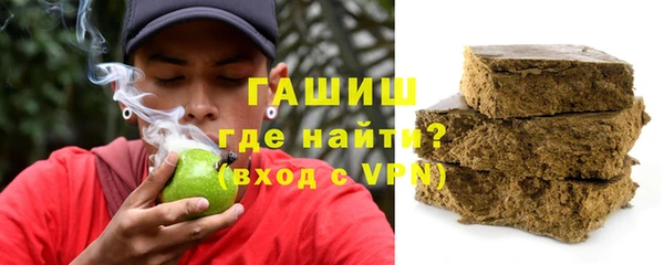 мефедрон VHQ Заволжск