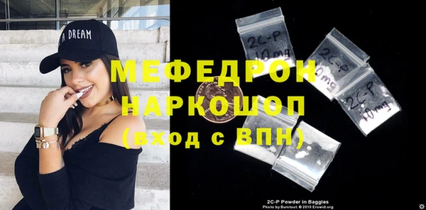 мефедрон VHQ Заволжск