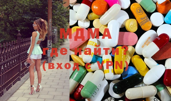 меф Заволжье