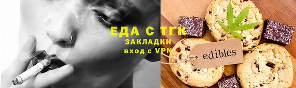 мефедрон VHQ Заволжск