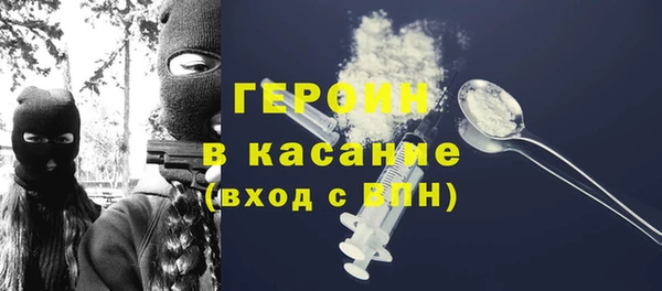 мефедрон VHQ Заволжск