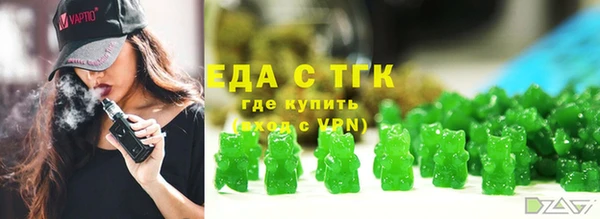 меф Заволжье