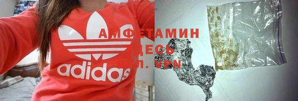 мефедрон VHQ Заволжск