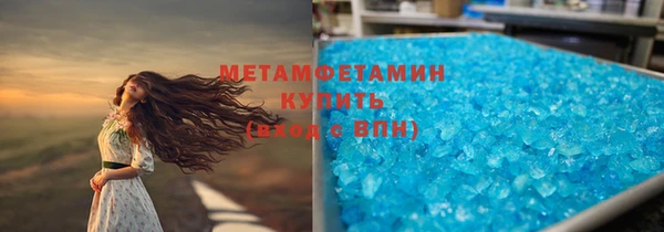 меф Заволжье