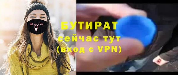 прущий лед Зеленодольск