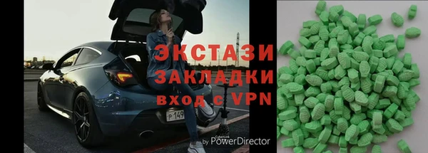 меф Заволжье