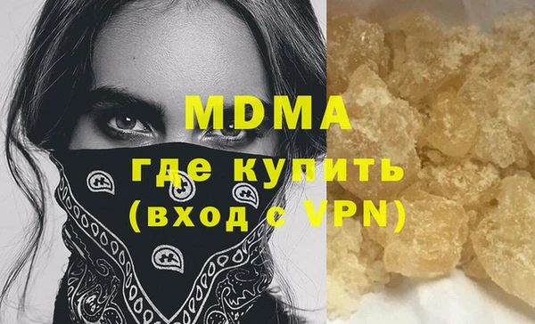 мефедрон VHQ Заволжск