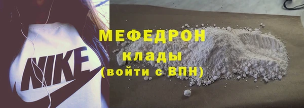 прущий лед Заводоуковск