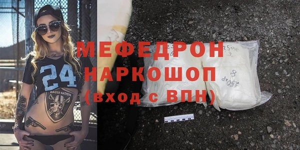 мефедрон VHQ Заволжск