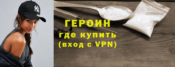 меф Заволжье