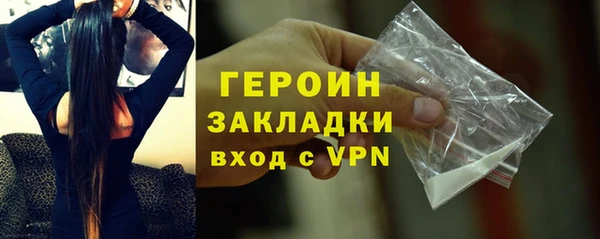 мефедрон VHQ Заволжск