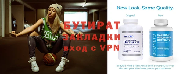 прущий лед Заводоуковск