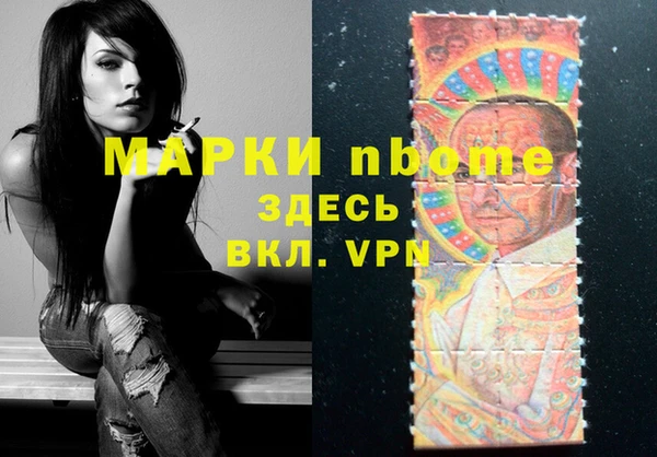 меф Заволжье