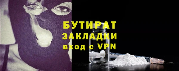 меф Заволжье