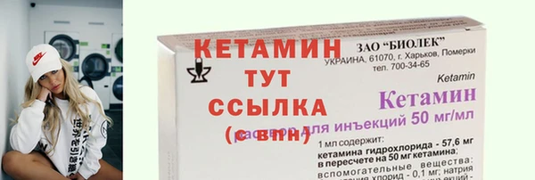 мефедрон VHQ Заволжск