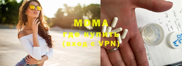 мефедрон VHQ Заволжск