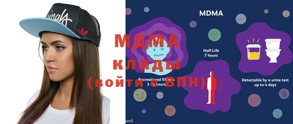 меф Заволжье