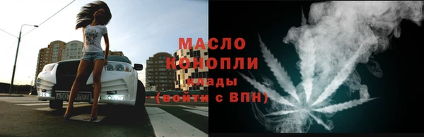 мефедрон VHQ Заволжск