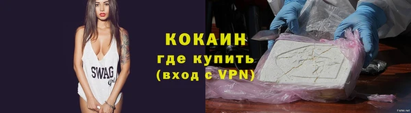меф Заволжье