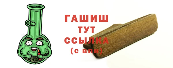 меф Заволжье