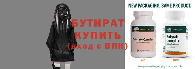 мефедрон VHQ Заволжск