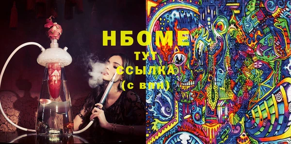меф Заволжье