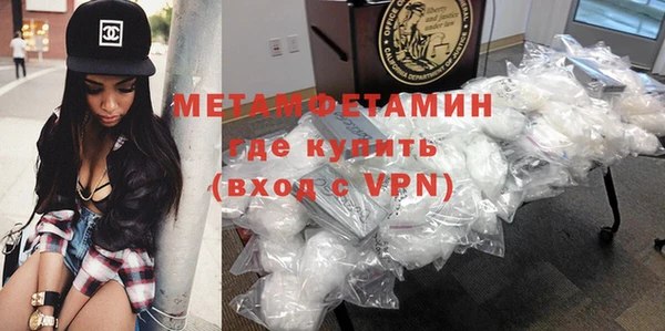 мефедрон VHQ Заволжск
