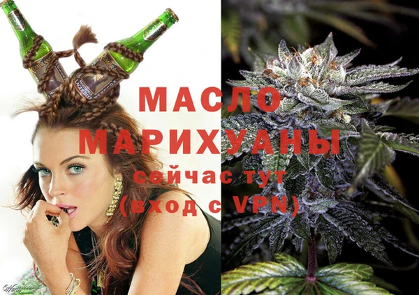 дистиллят марихуана Зеленокумск