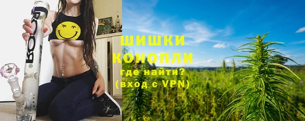 мефедрон VHQ Заволжск