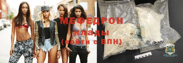меф Заволжье