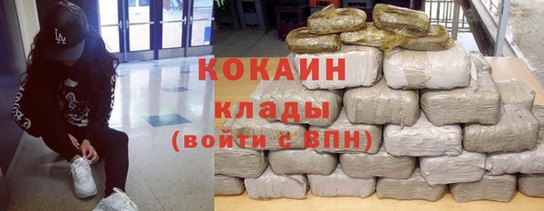 меф Заволжье