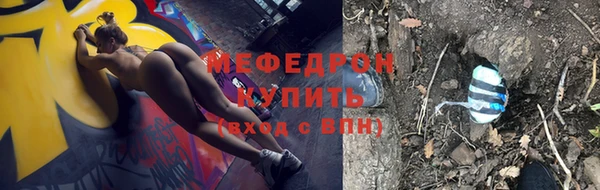 мефедрон VHQ Заволжск
