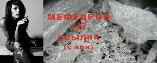 мефедрон VHQ Заволжск
