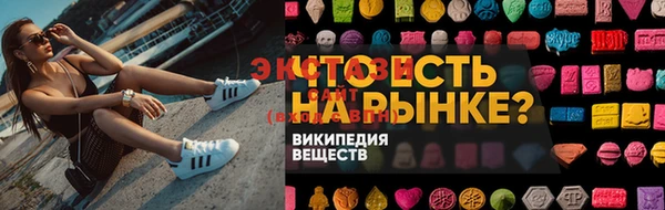 прущий лед Заводоуковск