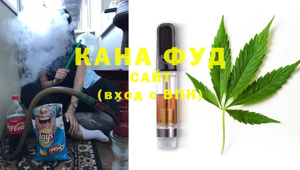 мефедрон VHQ Заволжск