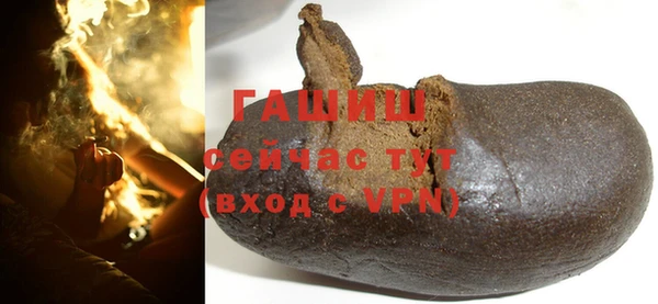 мефедрон VHQ Заволжск