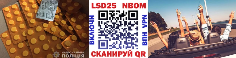 LSD-25 экстази кислота  Купить закладки  Надым 