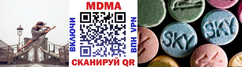 Купить  Надым  МДМА Molly 