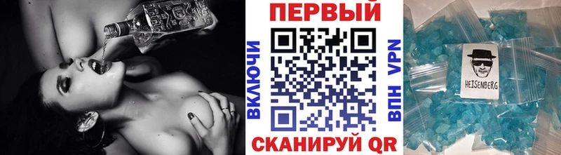 Первитин кристалл Купить Надым