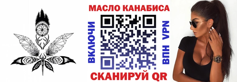 Купить где  Надым  ТГК гашишное масло 